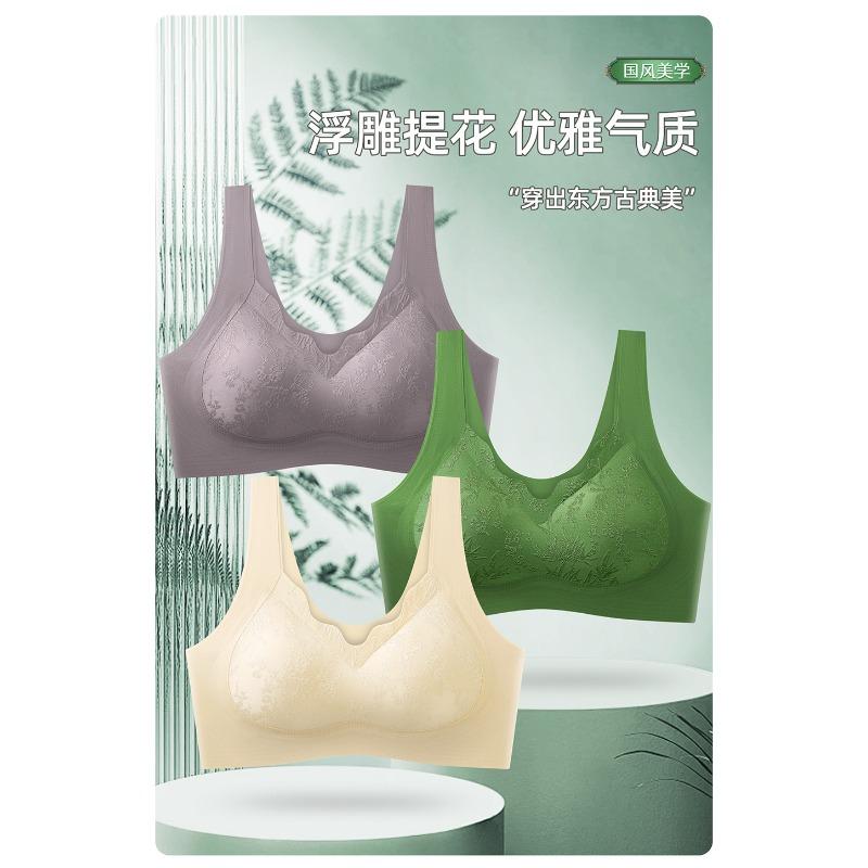 Women Wide Shoulder Seamless Wireless Vest Style Gathering Bra With Chest Pad