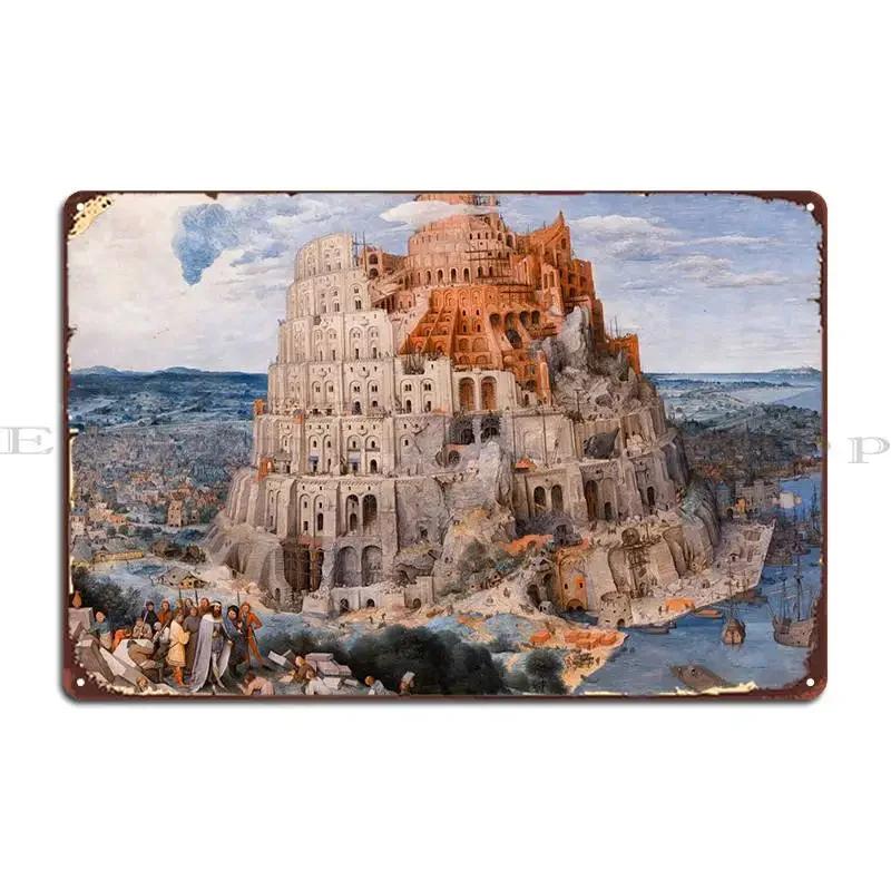 The Tower Of Babel Metal Sign Garage Plaques Kitchen Garage Decoration Iron Tin Sign Poster 20x30cm(7.8x11.8inch)