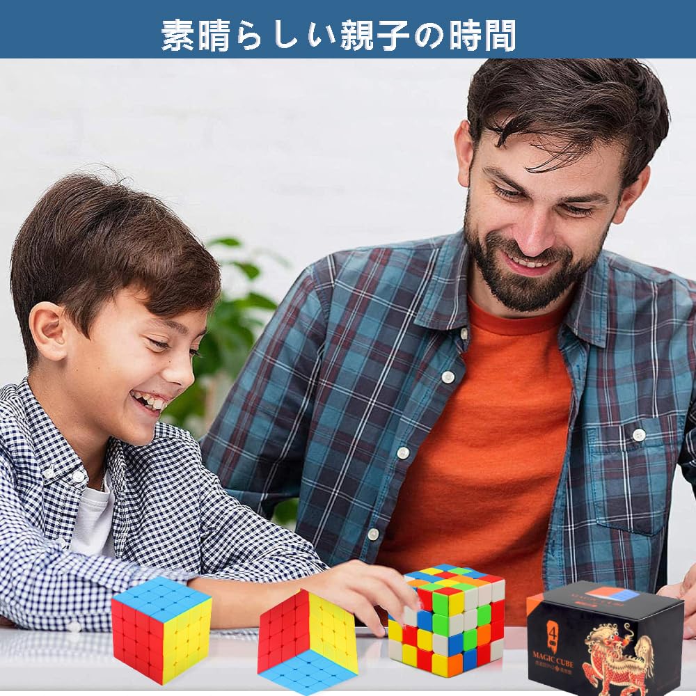4x4x4 Magic Cube, a competitive cube perfect for beginners and intermediate players. Perfect as a Christmas or holiday gift. Brain training and