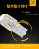 XSETA T10 LED Yellow Explosive Light Built-in Canceller Position/License Lamp/Number