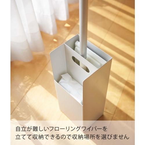 Yamazaki Floor Wiper Stand, White, Approx. W11 X D9 X H26cm, Plate, Refill Sheet Storage, Slim Upright Storage, 7860