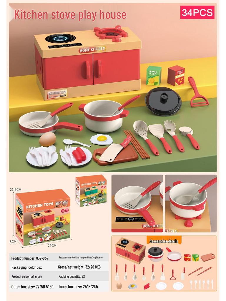 Children's Pretend Play Kitchen Set - Cooking Toys for Boys & Girls Ages 3 to 6