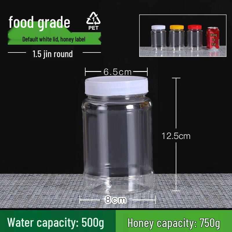 Qiwei Food Grade Airtight Plastic Storage Container