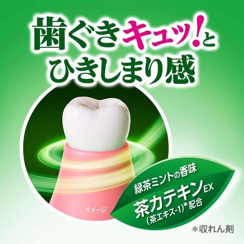 [Bulk Purchase] Deep Clean Medicated Toothpaste 60g X 2 Sets