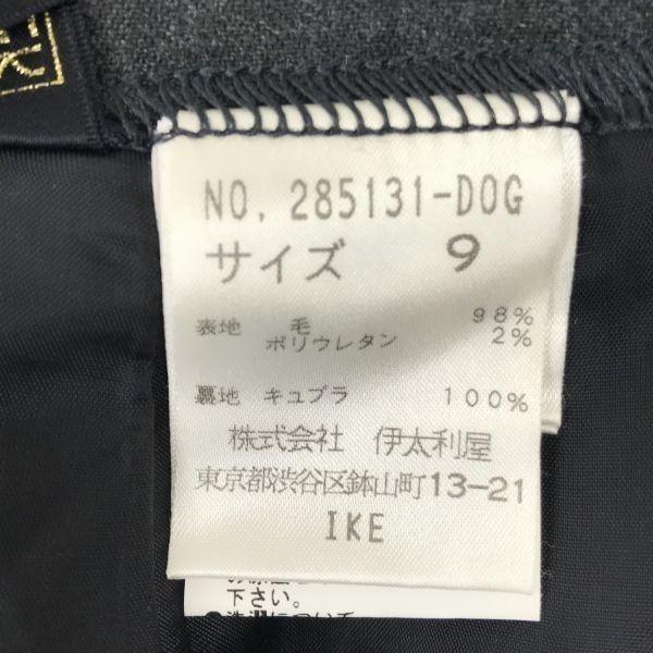 USED/Made In Japan Itariya Slit Long Skirt 9 M Dark Gray Side Zipper Bijou Italiya