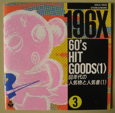 CD VERSCHIEDENE - 196X(3) 60er HIT-WAREN(1) Beliebt in Japan ObiMusic Sonstige Gebraucht