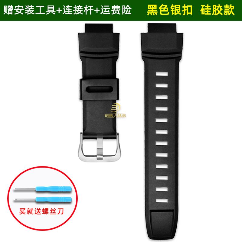 

New titanium alloy watch strap for Casio PRG-260/270 PRW-2000/3500/5100 series titanium alloy mountaineering watch strap 0mm чорний