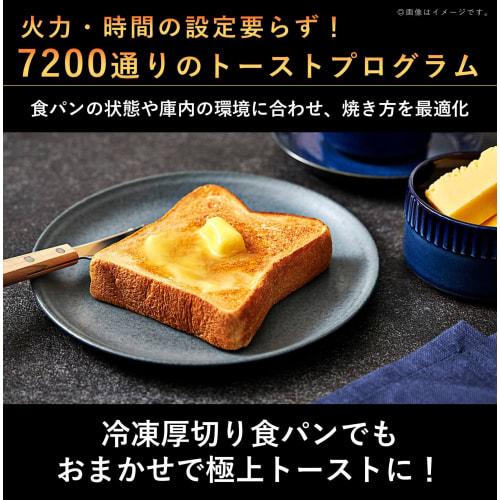 [Featured On TV! ] Panasonic Toaster Oven Toaster Bistro 8 Level Temperature Adjustment Oven Cooking Baked Sweet Potato NT-D700-K