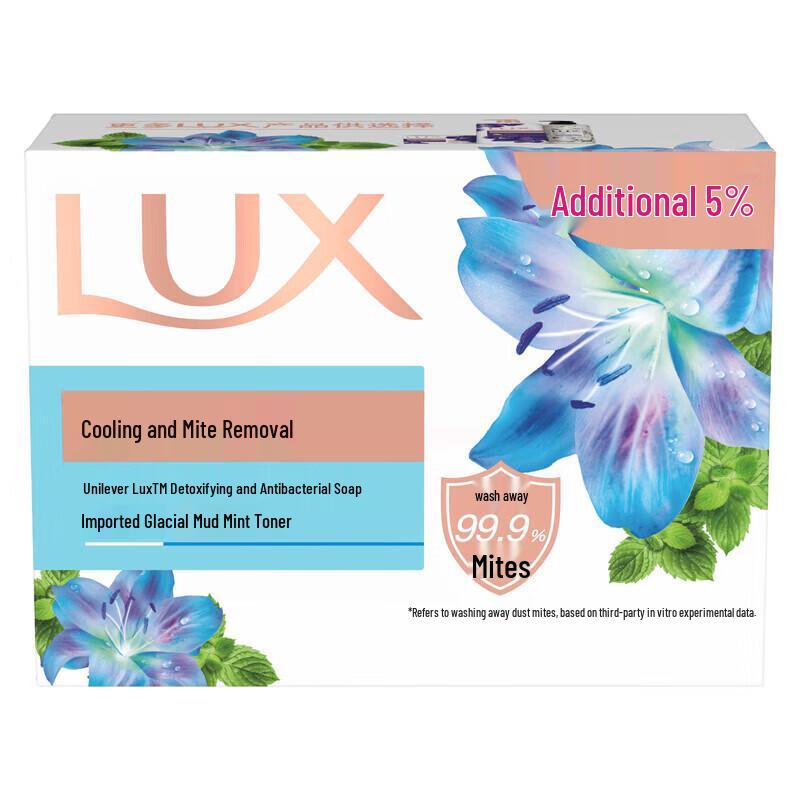 LUX Icy Fresh Antibacterial & Mite Removal Soap