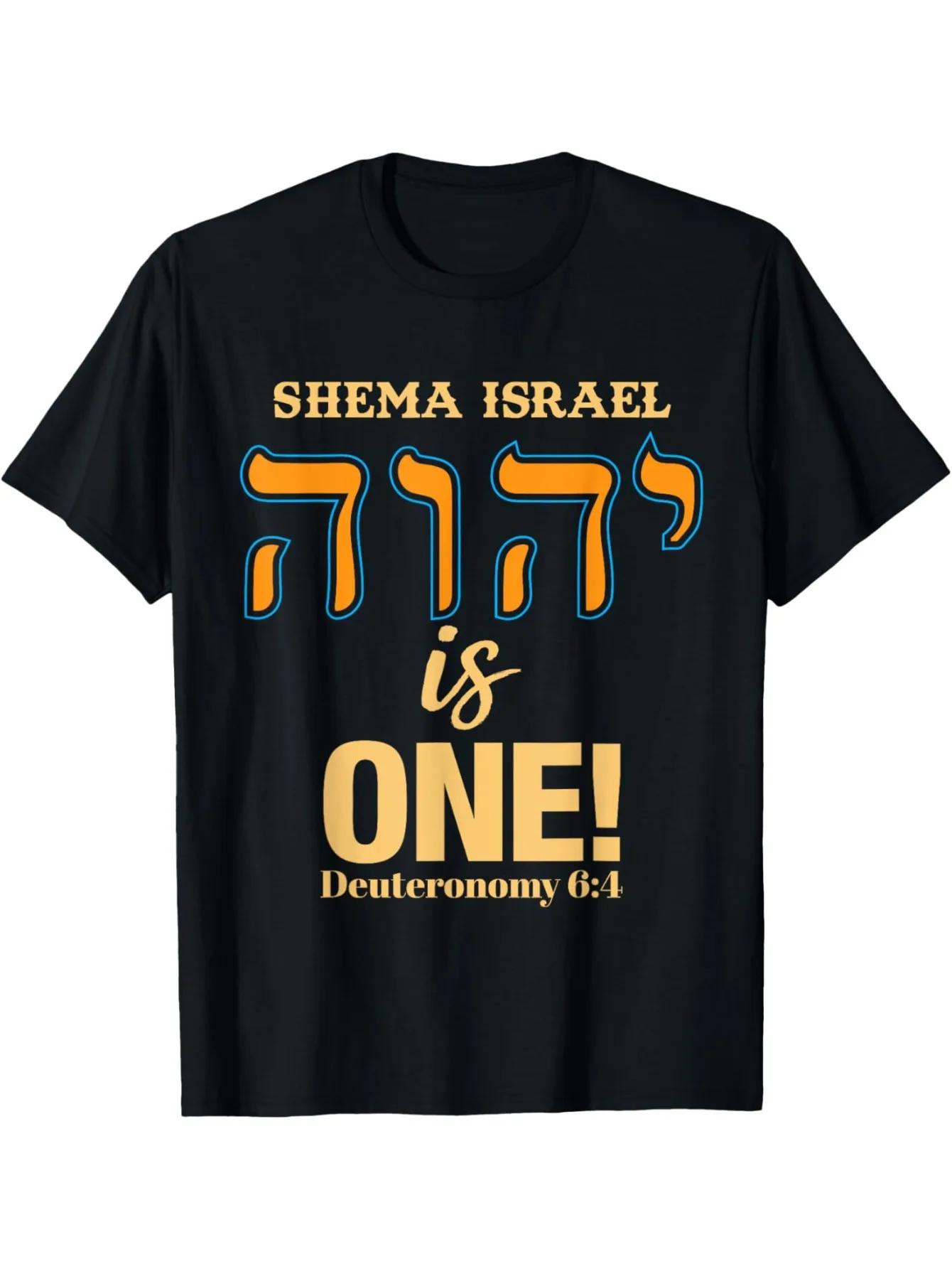 

Shema Israel Второзаконие 64 Футболка 100% Хлопок Круглый Вырез Короткий Рукав Летняя Повседневная Мужская Футболка Уличная Одежда S