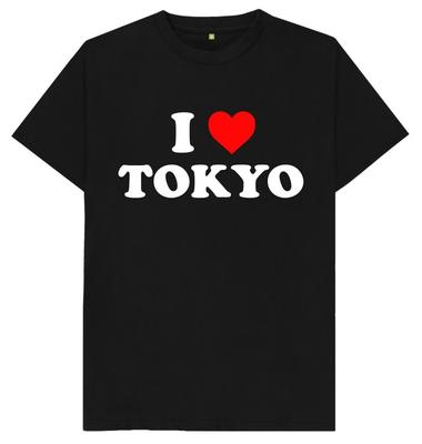 Jeg Elsker Tokyo Japan Turist Turisme T-skjorte