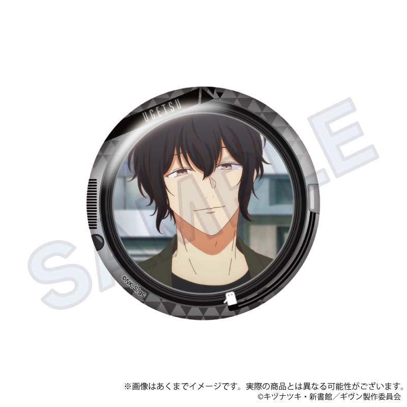 Given: To the Sea - Trading Scene Can Badge Vol. 2 (Box of 9)