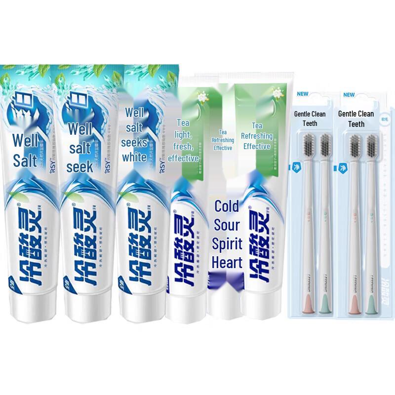 

Lengsuanling Well Salt & Tea Fresh Toothpaste Bundle with Toothbrushes