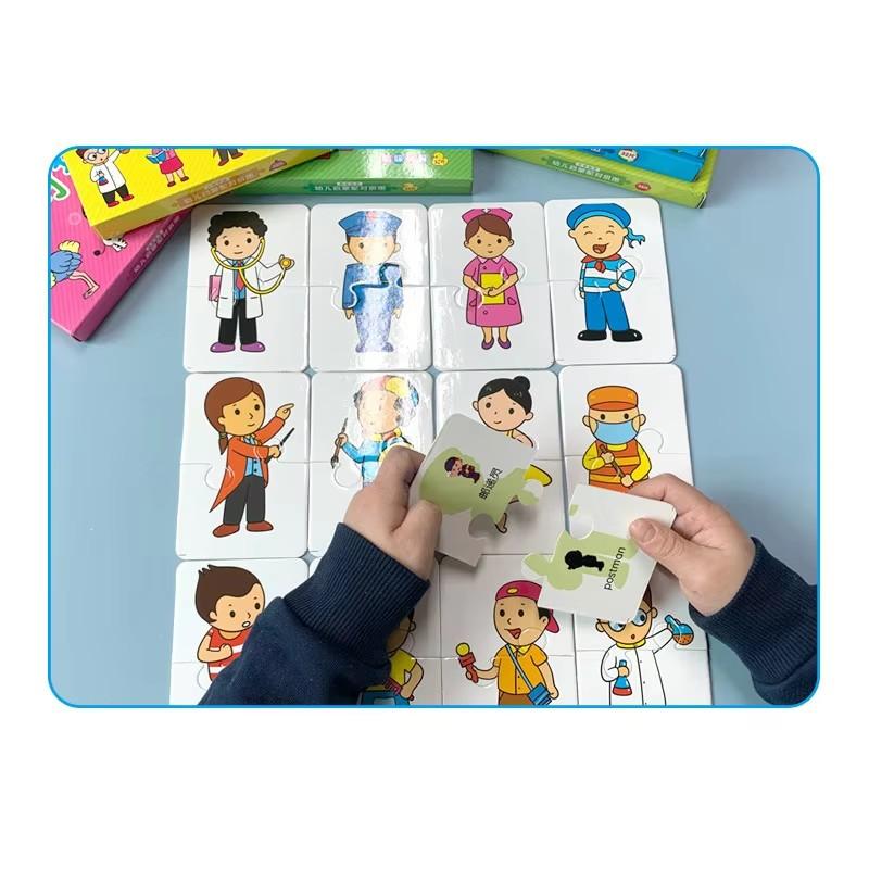 Baby Montessori Jigsaw Puzzle Toy Children Animals Fruit Truck Graph Card Matching Games Toys for Kids 1 2 3 Years Old Boy Girls