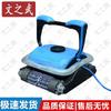 Wen Zhi Wu Automatic Robotic Pool Cleaner