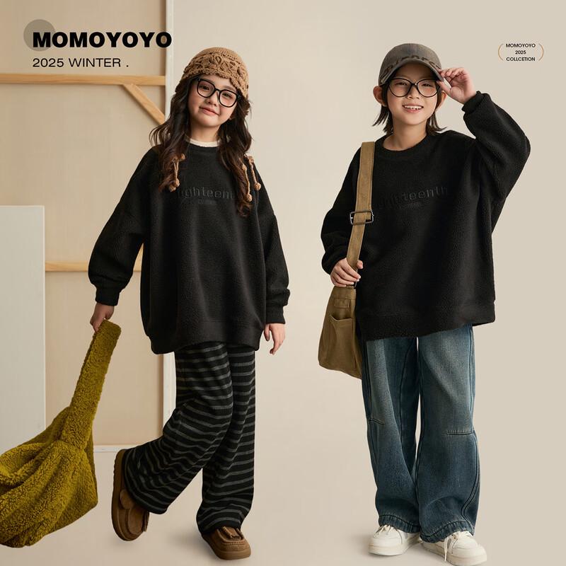 Girls  Fleece Lined Letter Sweatshirt 165