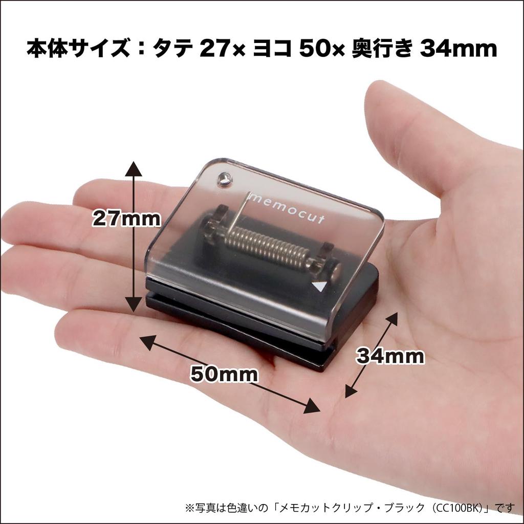 Kutsuwa HiLine Memo Cut Clip, Purple