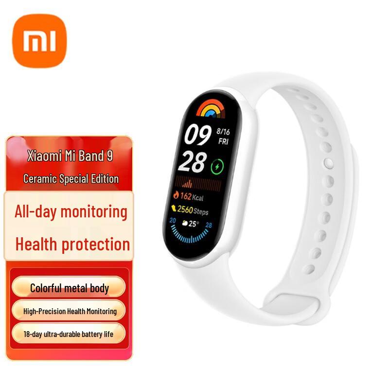 Xiaomi Smart Band 9 Ceramic Special Edition (CN version)
