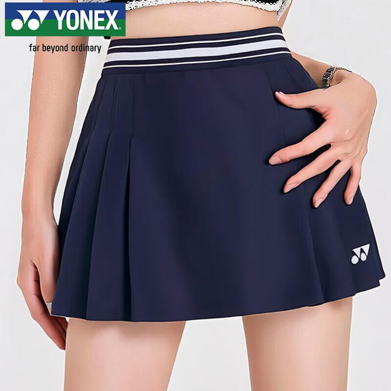 

Женская плиссированная легкая быстросохнущая юбка для бадминтона YONEX L