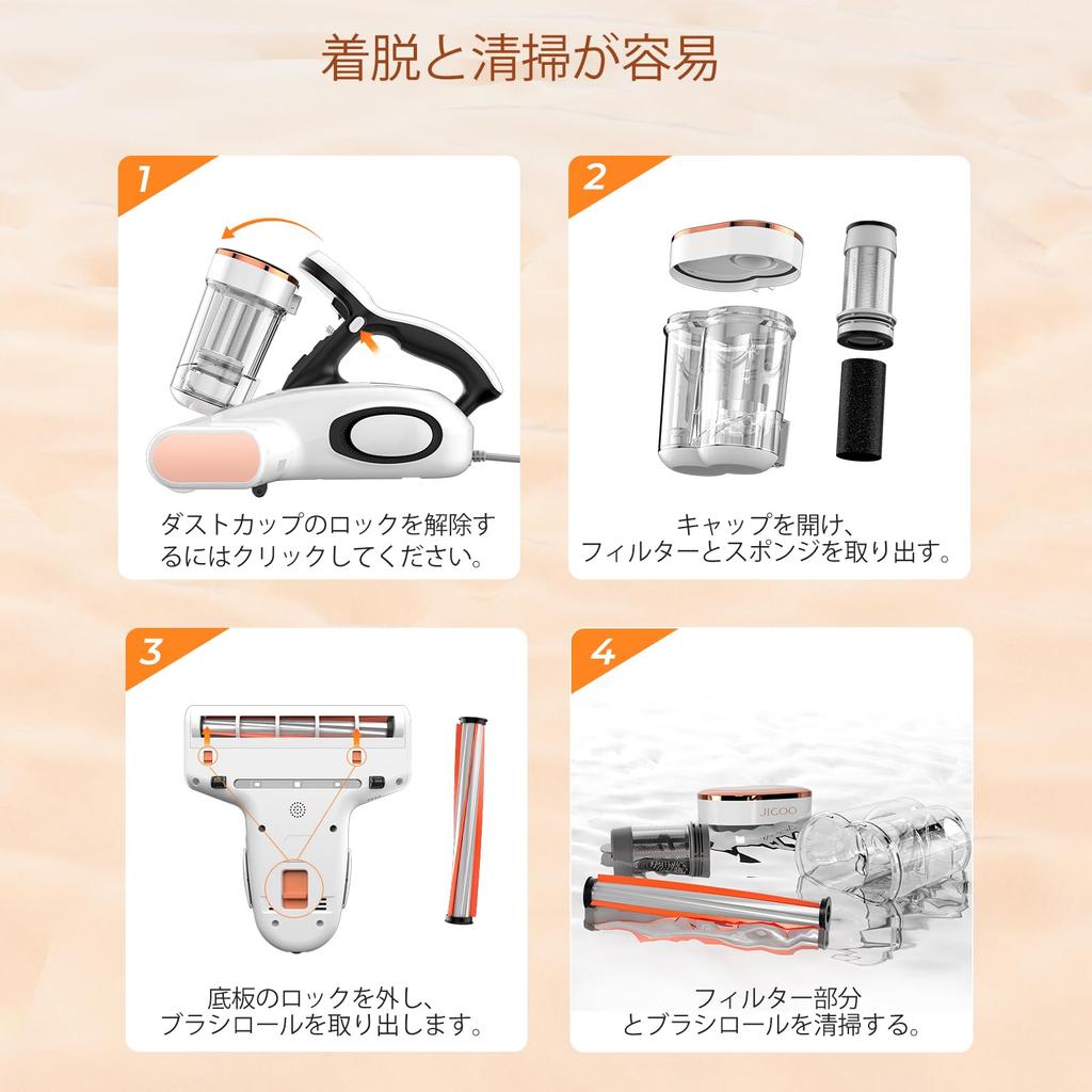 JIGOO J300 Futon Mite Filter Separation Futon Vacuum Strong Virus UV Allergen Hot Air HEPA Futon Vacuum Cleaner Cleaner, Design, 500W, Cleaner, 13Kpa,