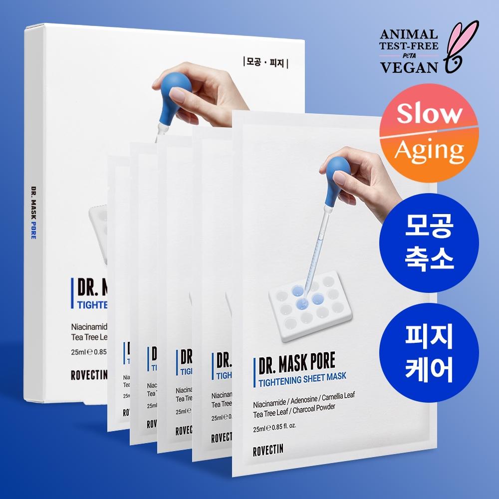 Rovectin [Очищение пор Выделение кожного сала] Rovectin Doctor Mask Pore 5 листов Маска для пор 5 листов