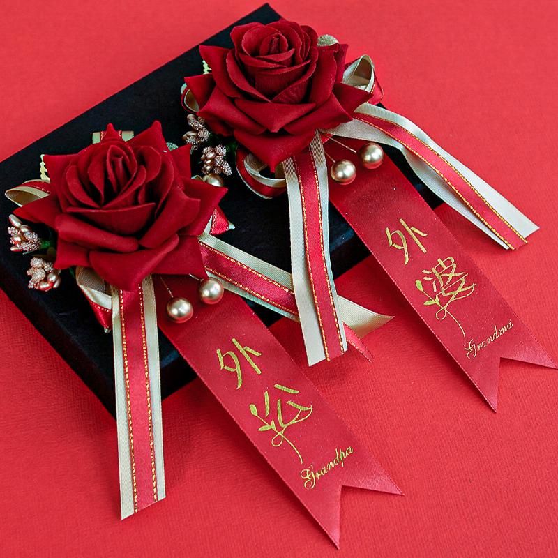 

Wedding Corsage & Boutonniere Set for Bride, Groom, Best Man, Parents, & Bridesmaids 2024