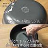 Hokuriku Aluminum IH Frying Made In Japan by YouTuber Tuna The Best Deep Frying IH Includes Original Sticker Pan, 22cm, Double-Layer Clad, [Supervised
