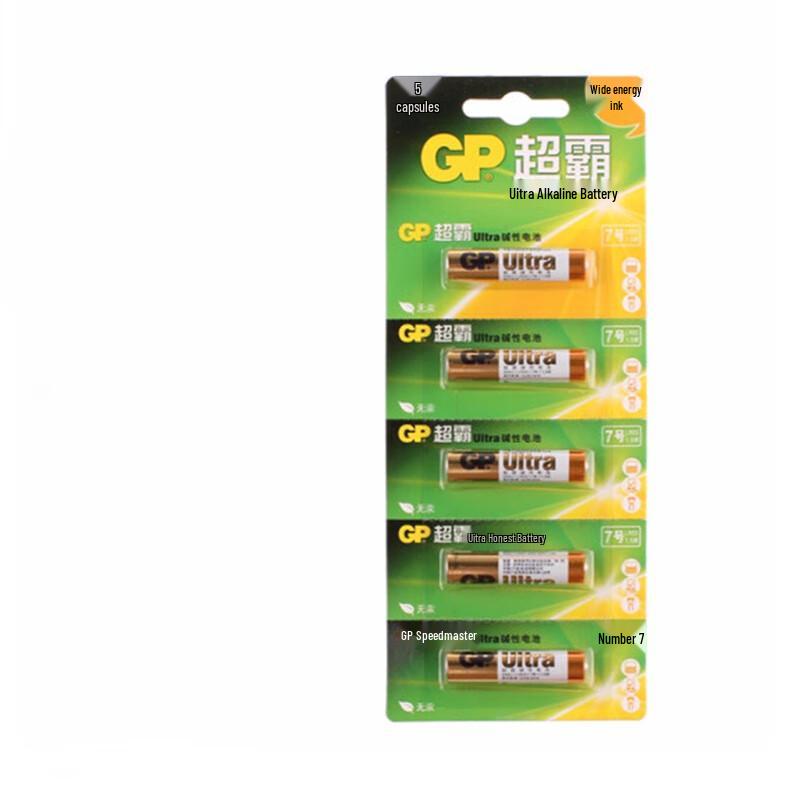 GP Ultra Alkaline AAA Batteries CN plug (adapter included)