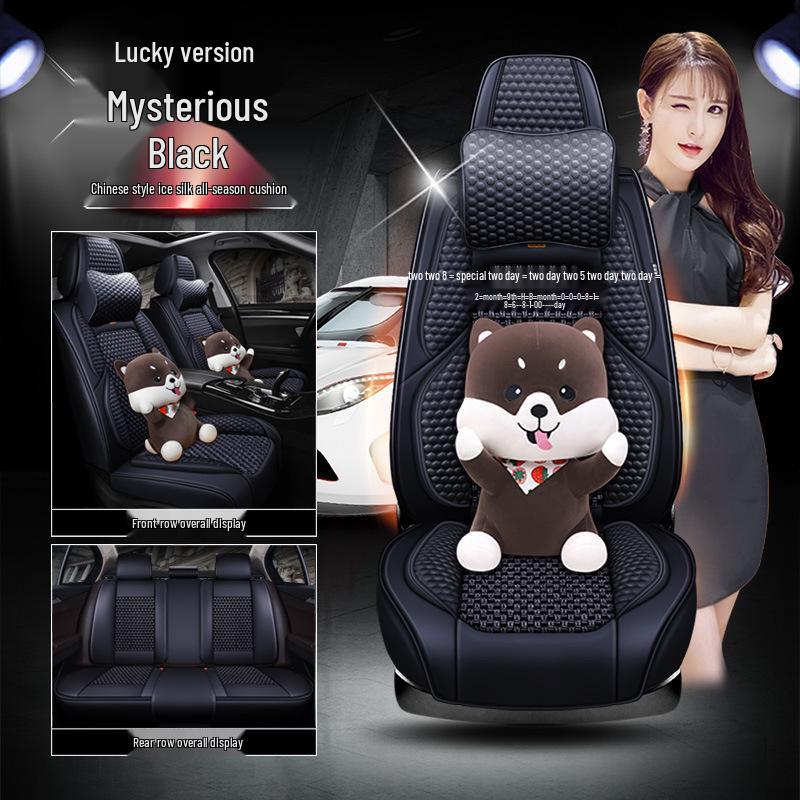 Honda Lingpai Odyssey All-Season Car Seat Cushion