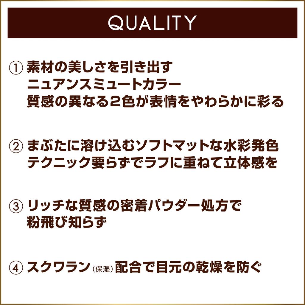 Excel Eye Nuancer EN03 Silent Poppy Gedämpfte Farbe Farbton Aufhellender Lidschatten, Make-up, Nuance, Korrektur, Kontrolle, Highlight,