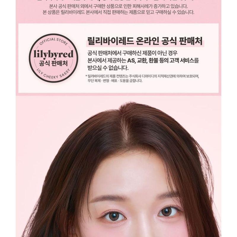 lilybyred - Luv Beam Cheek - 6 Colors