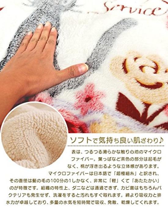 Marushin Ghibli Delivery Service Jiji 70 X 100 Jiji and Flower 1125006500 Kiki's Throw, Approx. Cm, Wreath,