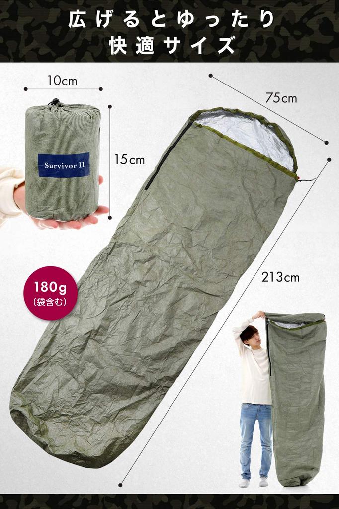 Sleepwear Cover Escape Vivi 180g Ultra-compact and Lightweight Yet Effective At Keeping You Warm