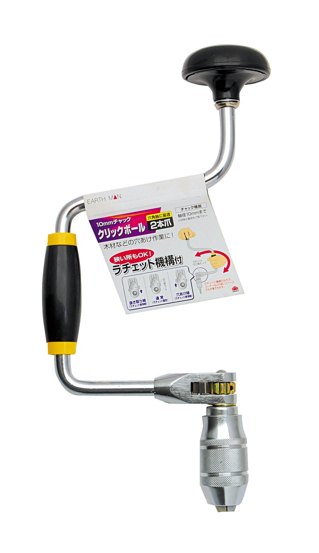 

Takagi EARTH MAN click ball 2-кулачковый патрон 10 мм