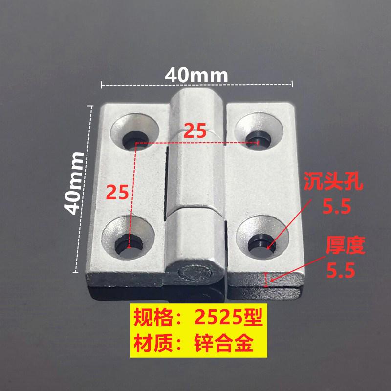 2020 3030 3040 4040 2525 4545 Metal Hinge Zinc Alloy Hinge Finished Aluminum Hinge Door Hinge  Connector Black Or Sliver Color