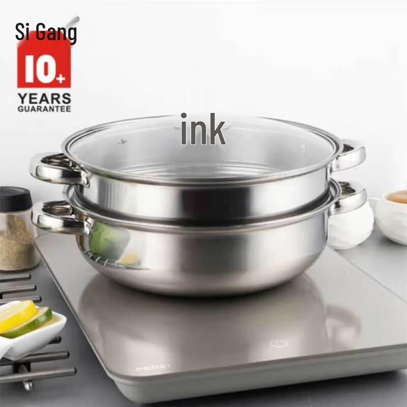 Sigang Luxury 2-Layer Steaming Hot Pot