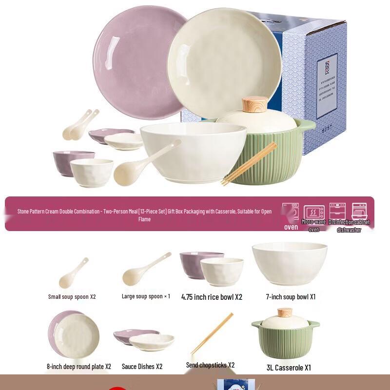 Ailan Huijia A1 Cream Style Ceramic 13-Piece Dinnerware Set with Casserole