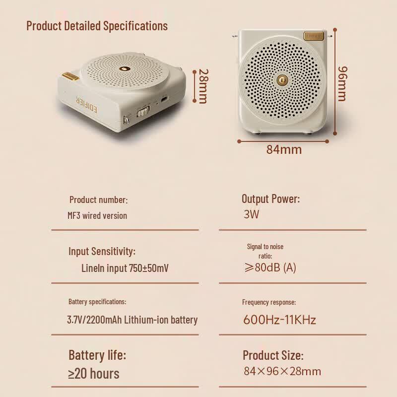 Edifier MF3 Classic Wireless Amplifier (CN Version)