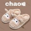 Fashion Winter Womens Cotton Slippers Cartoon Sheep Couple Non-Slip Warm Indoor Home Slippers Plush Fluffy Comfortable Floor Slippers