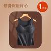German Velvet Thermal Vest for Women with Chest Pads, Velvet Free Bra In Autumn and Winter, Seamless All-in-one Bottoming Shirt, Thermal Clothing