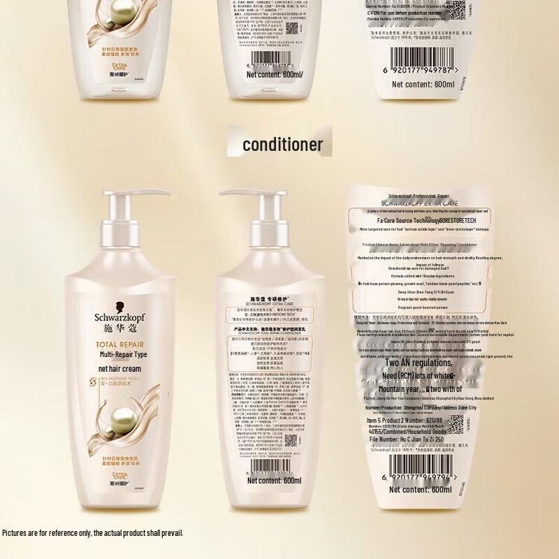 Schwarzkopf Multi-Effect Repair Shampoo & Conditioner Set