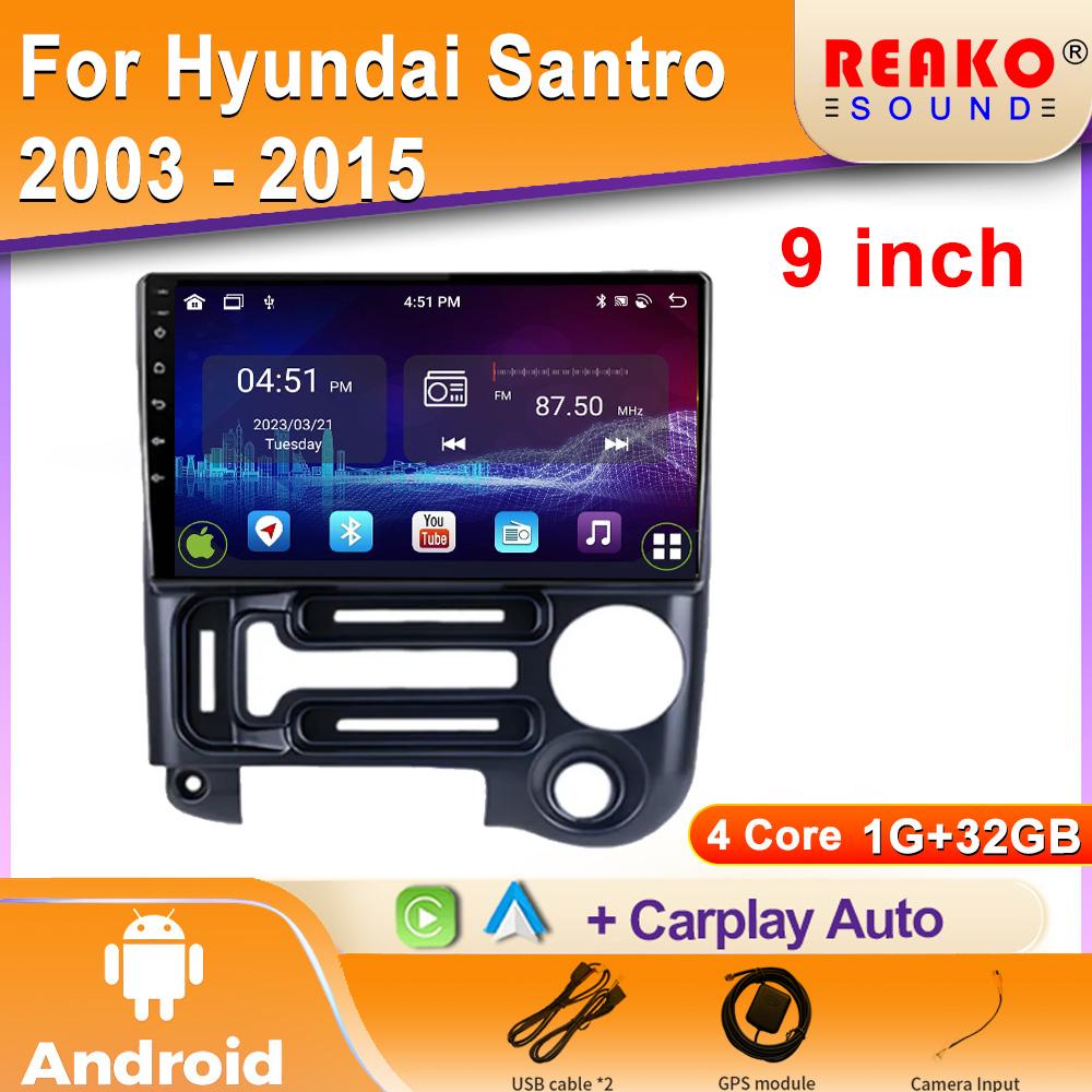 

Для Hyundai Santro 2003 - 2015 Автомобильный Android Радио Стерео Мультимедиа Навигация Видео Плеер GPS Беспроводной Carplay DSP 5G WIFI 4 core 1GB+32GB carplay