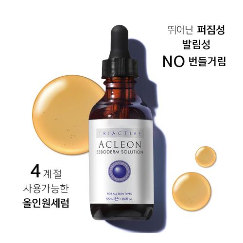 Akleon Sebo-Derm Solution Acne Oily Skin Pore Antioxidant Ampoule 55ml