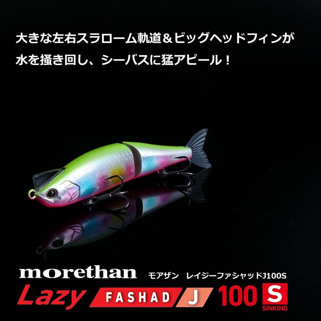 Daiwa Morethan Lazy Fa Shad J 100S Adel Red Head