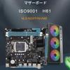H61 Gaming Motherboard Desktop, 6 USB 2.0, DDR3, M.2 NVMe, NGFF, 100Mbps LAN, Micro ATX, LGA1155, Socket I3/i5/i7