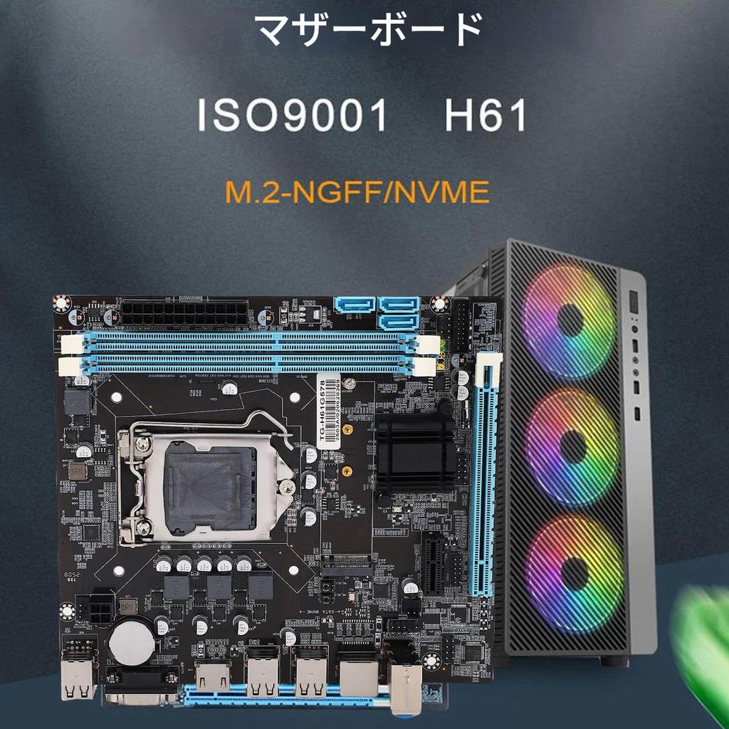 H61 Gaming Motherboard Desktop, 6 USB 2.0, DDR3, M.2 NVMe, NGFF, 100Mbps LAN, Micro ATX, LGA1155, Socket I3/i5/i7