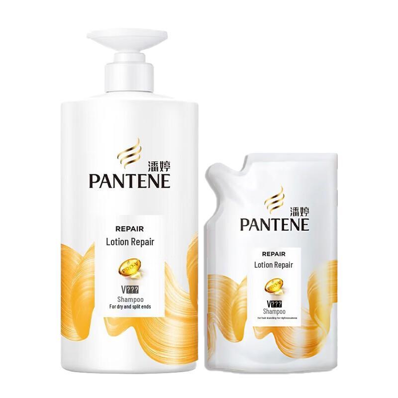 

Pantene Emulsion Repair Shampoo Set