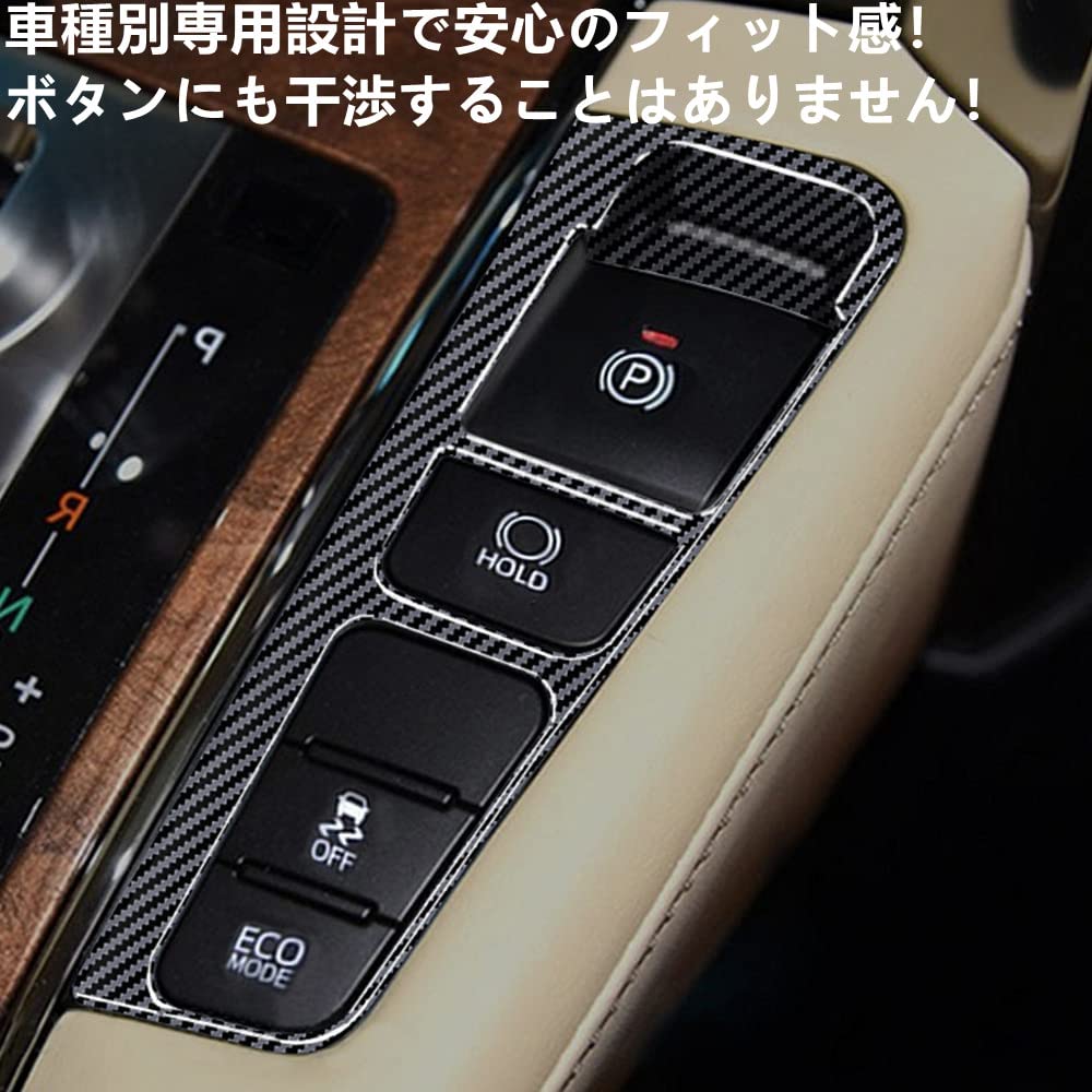 TANGDUTUTU Toyota Alphard Vellfire 30 Series Parking Brake Switch Cover Interior Dress Up Interior Parts Interior Panel Accessories ABS Resin 1P