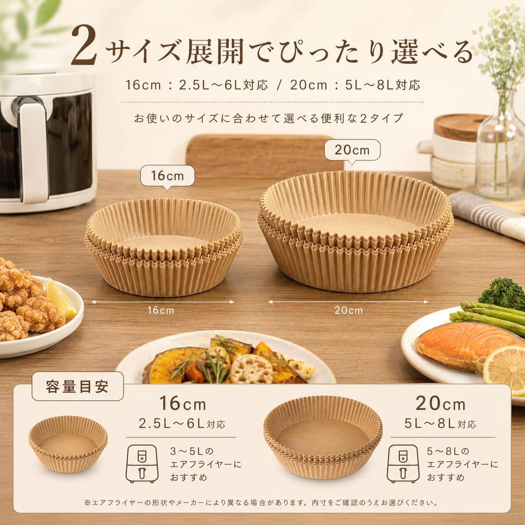 WISH SUN Air Fryer 200 Suitable for Heat Resistant up to Unbleached Sheets, Round, 20cm, Sheets, 5-8L Fryers, 230℃, Paper, Disposable.