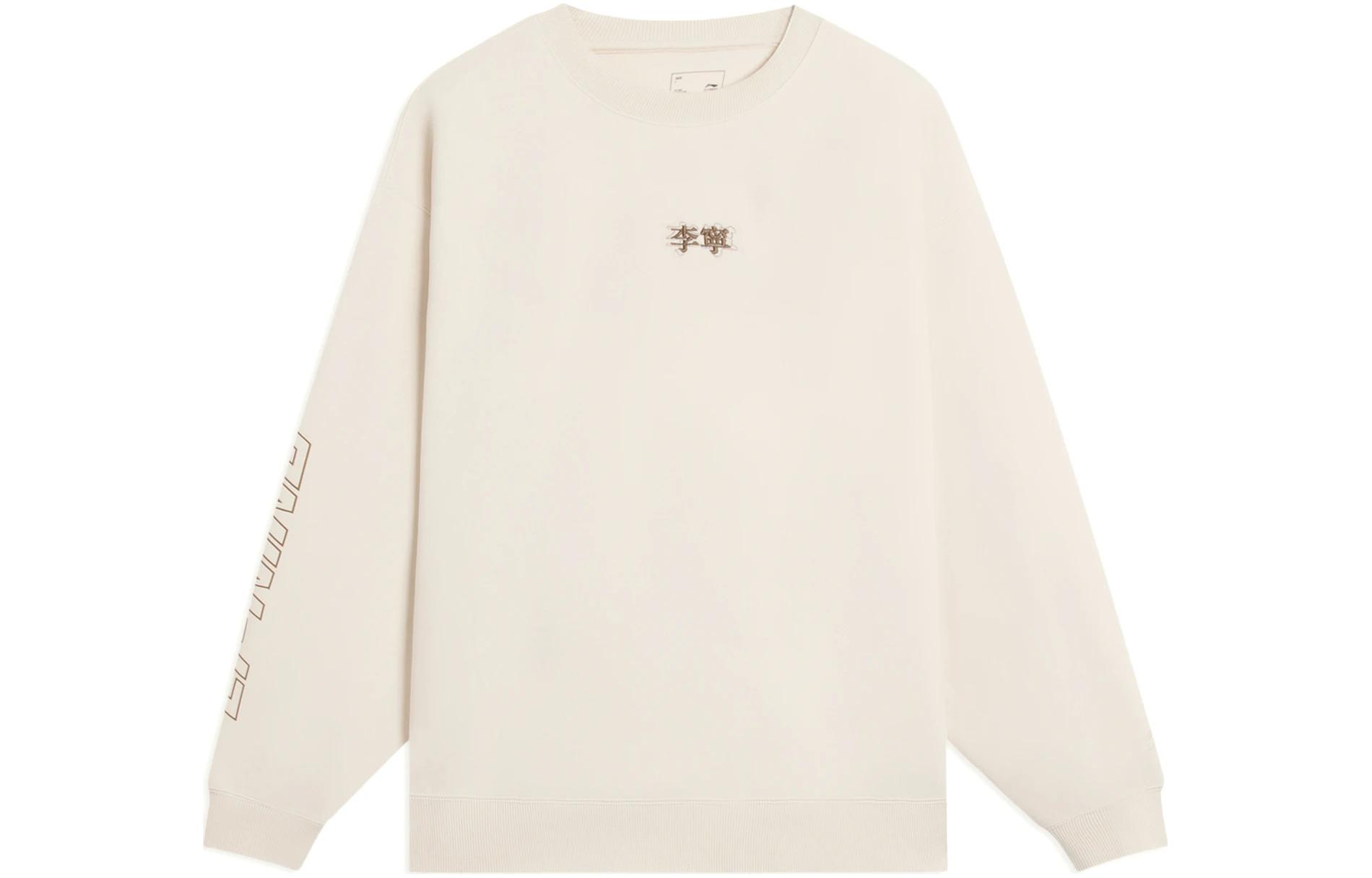 Li Ning Sports Life Collection Sweatshirt Unisex Swan White AWDSB25-5 XS